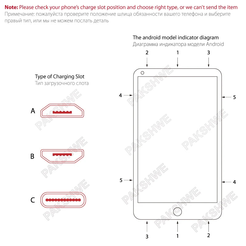 Android Qi Wireless Charger Adapter